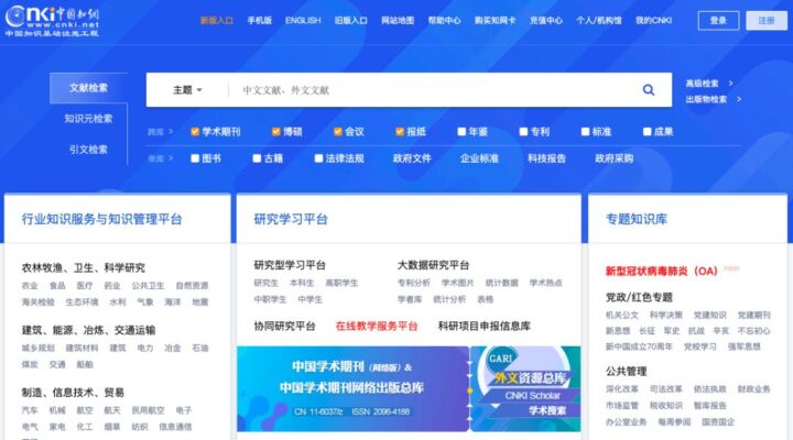 -8 【大学生必备】超全网站清单,一键收藏不迷路,学习效率飞速提升!