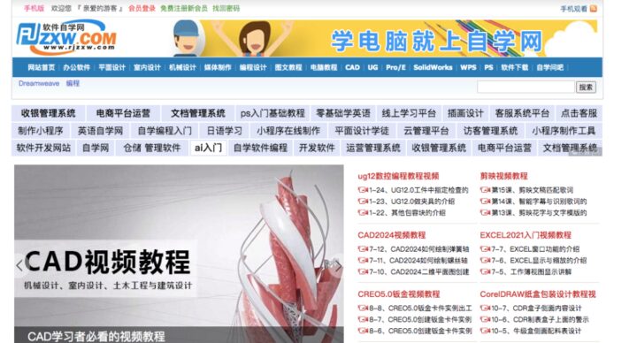 -9 【大学生必备】超全网站清单,一键收藏不迷路,学习效率飞速提升!