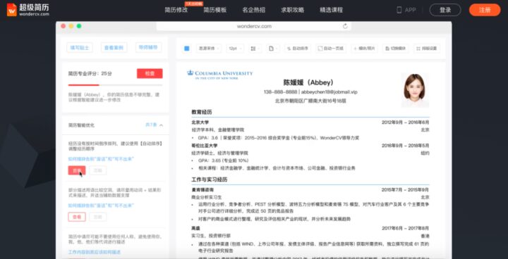 -1 【大学生必备】超全网站清单,一键收藏不迷路,学习效率飞速提升!
