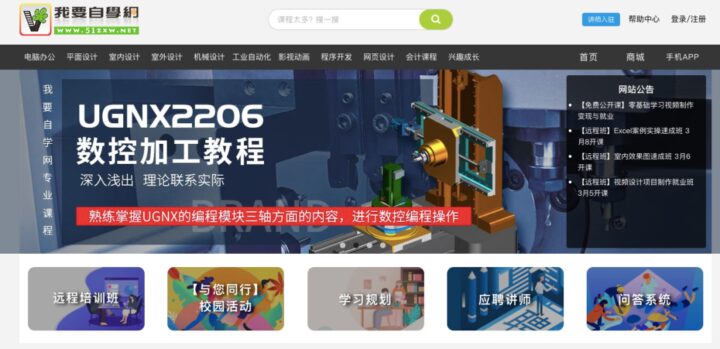-10 【大学生必备】超全网站清单,一键收藏不迷路,学习效率飞速提升!