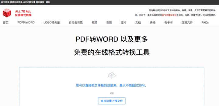 -3 【大学生必备】超全网站清单,一键收藏不迷路,学习效率飞速提升!