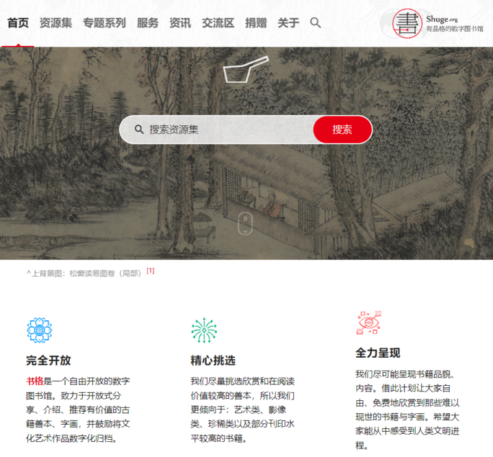 【电子书资源】我珍藏的5个超实用电子书网站,低调收藏!-2 【电子书资源】我珍藏的5个超实用电子书网站,低调收藏!