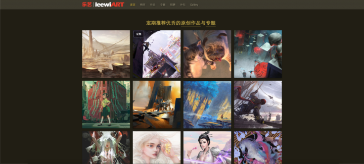 原画实用网站合集分享,你还在为找不到灵感苦恼?还不快收藏!-6 原画实用网站合集分享,你还在为找不到灵感苦恼?还不快收藏!