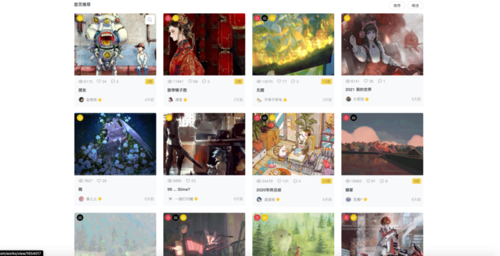 原画实用网站合集分享,你还在为找不到灵感苦恼?还不快收藏!-8 原画实用网站合集分享,你还在为找不到灵感苦恼?还不快收藏!