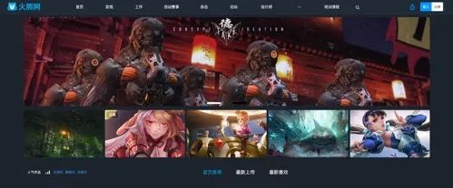 原画实用网站合集分享,你还在为找不到灵感苦恼?还不快收藏!-1 原画实用网站合集分享,你还在为找不到灵感苦恼?还不快收藏!