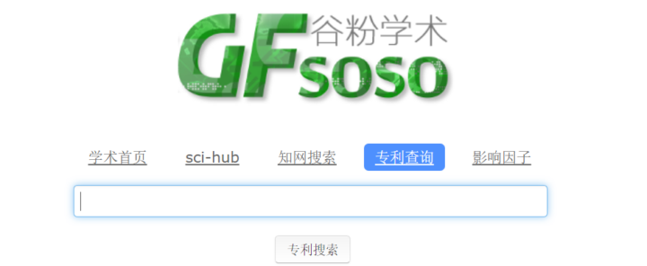 建议收藏!专利检索30个常用网站合集分享(国内外)-18 建议收藏!专利检索30个常用网站合集分享(国内外)
