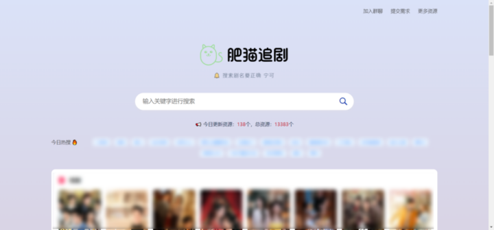 -7 15个看电影资源网站推荐,看片找片不用求人!