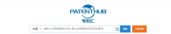 建议收藏!专利检索30个常用网站合集分享(国内外)-13 建议收藏!专利检索30个常用网站合集分享(国内外)