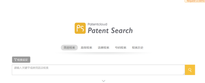 建议收藏!专利检索30个常用网站合集分享(国内外)-11 建议收藏!专利检索30个常用网站合集分享(国内外)