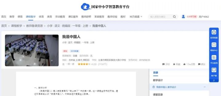 -4 考编人的宝藏网站,上岸必备!