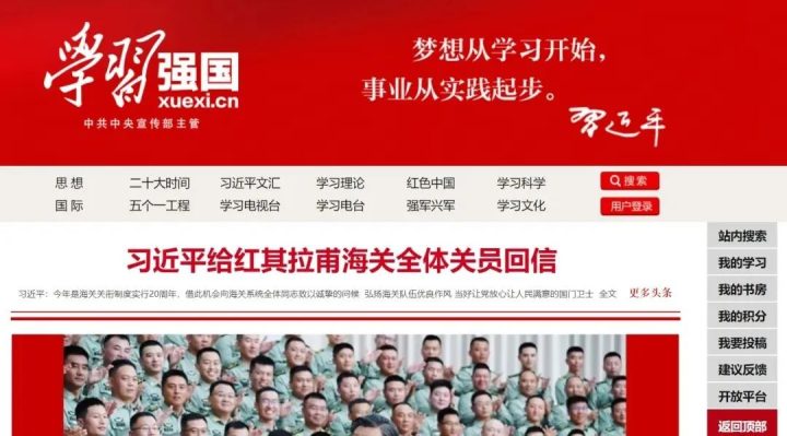 -8 考编人的宝藏网站,上岸必备!