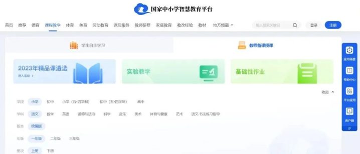 -3 考编人的宝藏网站,上岸必备!