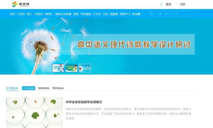 -10 考编人的宝藏网站,上岸必备!