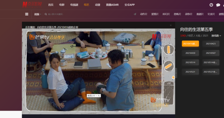 【超级资源】免费影视网站汇总,网址直达,快收藏起来~-3 【超级资源】免费影视网站汇总,网址直达,快收藏起来~