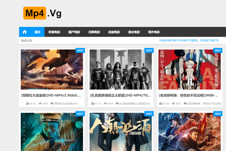【超级资源】免费影视网站汇总,网址直达,快收藏起来~-7 【超级资源】免费影视网站汇总,网址直达,快收藏起来~