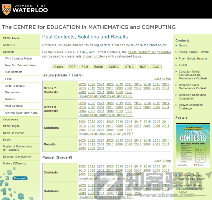 暑期鸡娃必看！18个数学宝藏网站合集，激发孩子学习内驱力！全部免费！-9