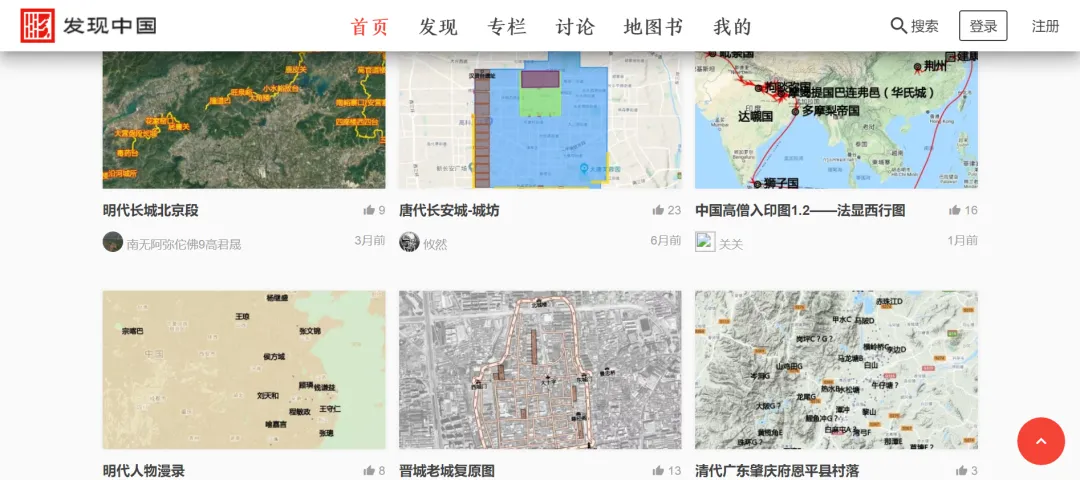 地理老师必备的23个地理专业网站!暑假看看。-4 地理老师必备的23个地理专业网站!暑假看看。