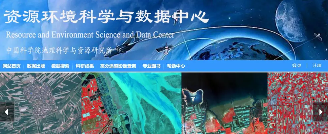 地理老师必备的23个地理专业网站!暑假看看。-21 地理老师必备的23个地理专业网站!暑假看看。