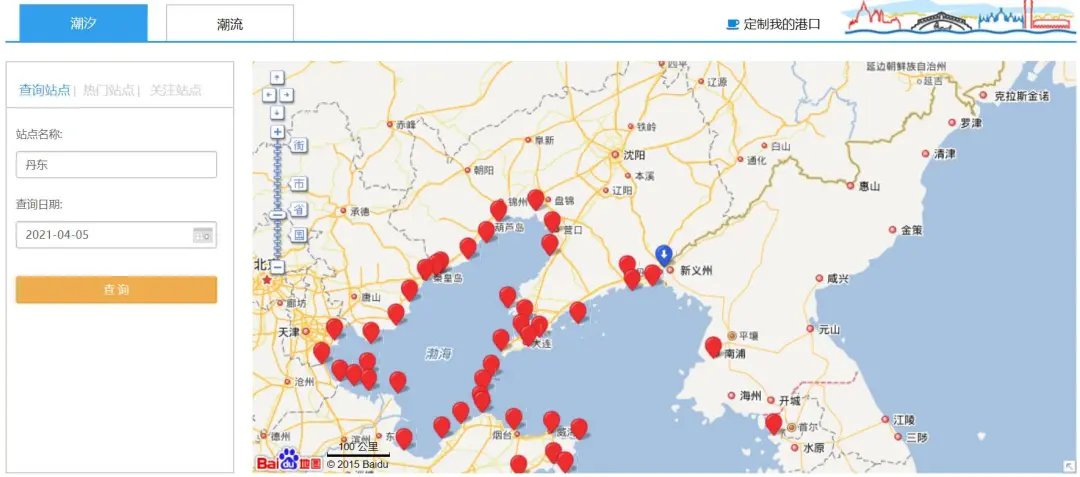地理老师必备的23个地理专业网站!暑假看看。-12 地理老师必备的23个地理专业网站!暑假看看。