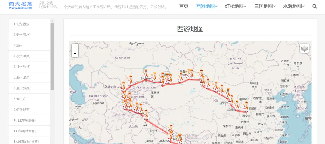 地理老师必备的23个地理专业网站!暑假看看。-5 地理老师必备的23个地理专业网站!暑假看看。