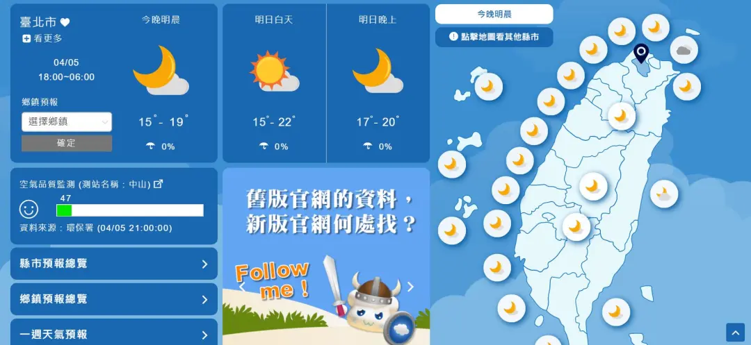 地理老师必备的23个地理专业网站!暑假看看。-23 地理老师必备的23个地理专业网站!暑假看看。