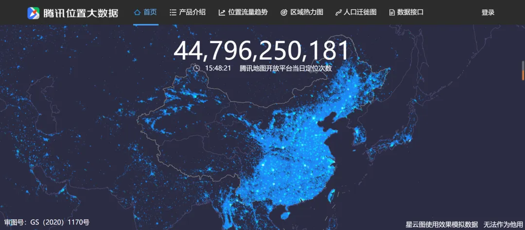 地理老师必备的23个地理专业网站!暑假看看。-8 地理老师必备的23个地理专业网站!暑假看看。