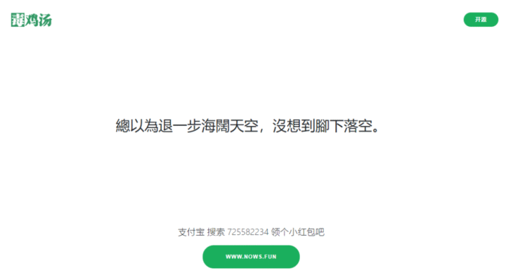 【2025最新】AI绘画/修图/视频/3D全家桶！95个免费神器合集，小白也能日更大片-24