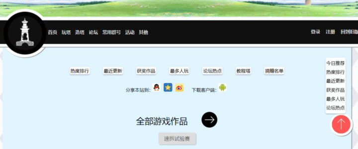 【2025最新】AI绘画/修图/视频/3D全家桶！95个免费神器合集，小白也能日更大片-1