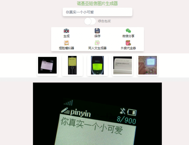【2025最新】AI绘画/修图/视频/3D全家桶！95个免费神器合集，小白也能日更大片-29
