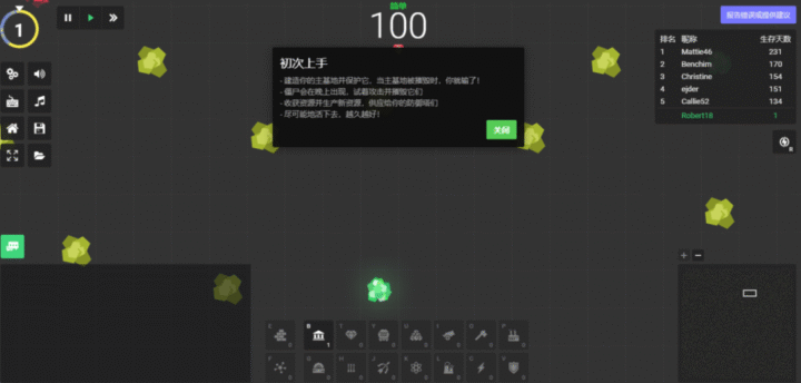 【2025最新】AI绘画/修图/视频/3D全家桶！95个免费神器合集，小白也能日更大片-25