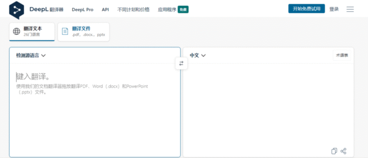 【2025最新】AI绘画/修图/视频/3D全家桶！95个免费神器合集，小白也能日更大片-7