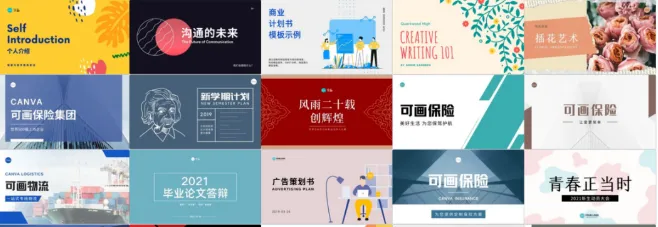 超级猛货|分享12个老司机私藏已久的神仙网站-13