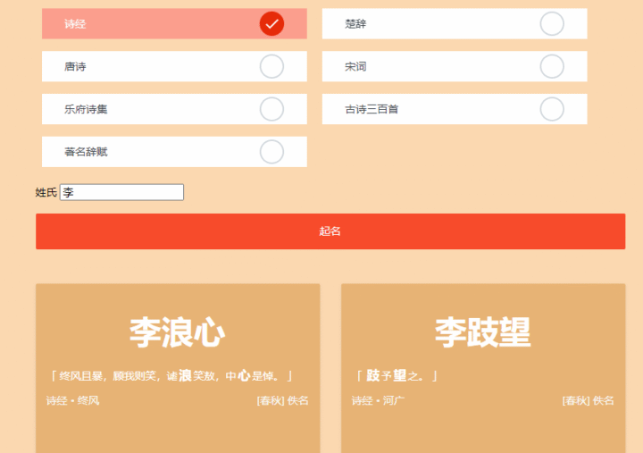 【2025最新】AI绘画/修图/视频/3D全家桶！95个免费神器合集，小白也能日更大片-11