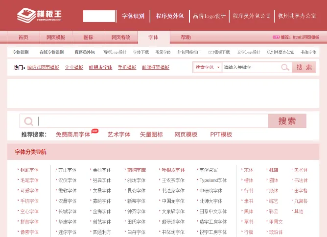 超级猛货|分享12个老司机私藏已久的神仙网站-6