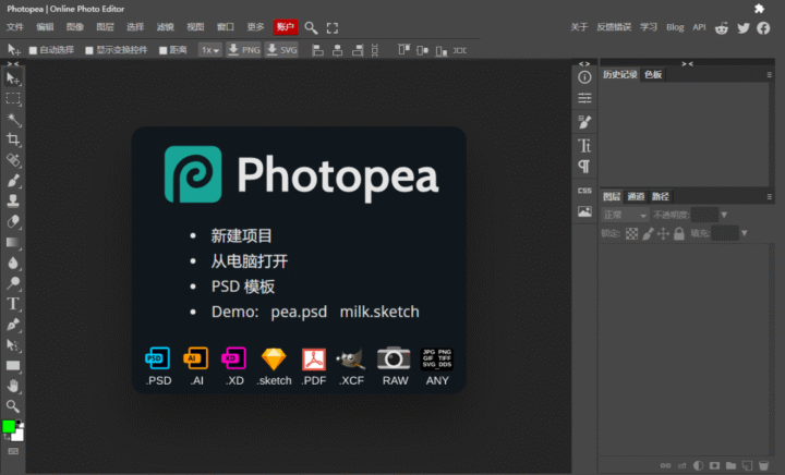 【2025最新】AI绘画/修图/视频/3D全家桶！95个免费神器合集，小白也能日更大片-12