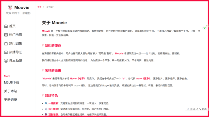 Moovie-1